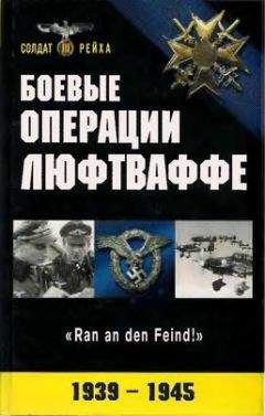 Владимир Рохмистров - Авиация великой войны