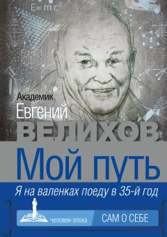  Сборник - Полковник Магомед Джафаров