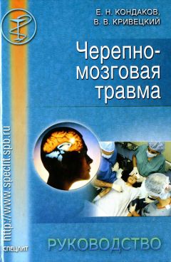 Валерий Абрамченко - Фармакотерапия гестоза