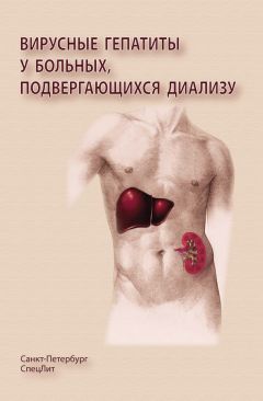 Валерий Абрамченко - Фармакотерапия гестоза