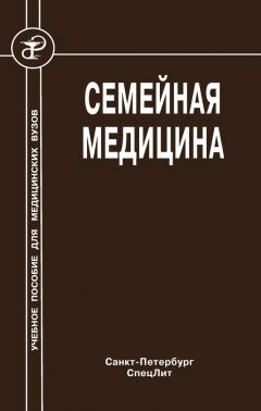 Сборник статей - Русская литература и медицина: Тело, предписания, социальная практика