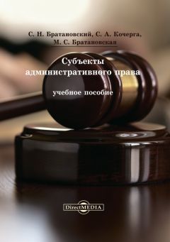 Валентина Надвикова - Правоведение с основами семейного права и прав инвалидов
