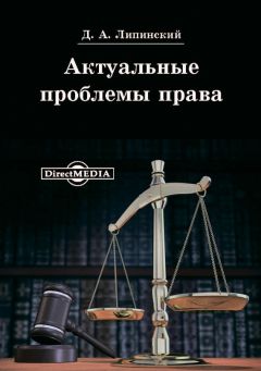 Юлия Фаер - Пособие по оформлению заявки на участие в запросе цен по правилам государственной корпорации по атомной энергии «Росатом»