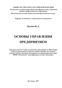 Пит Хейн Куберг - 100 ключевых моделей и концепций управления