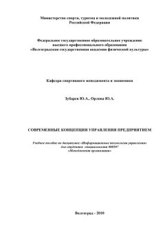 Юлия Щербакова - Электроника и электротехника. Шпаргалка