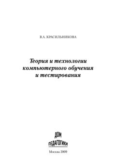 Роман Рюмин - Формирование медиативной компетентности посредством дистанционных образовательных технологий