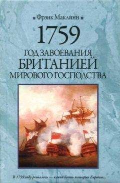 Виктор Губарев - Тортуга. История старейшей пиратской базы Карибского моря (1492—1694 гг.)