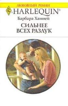 Андрей Жвалевский - Беременность не болезнь