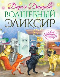 Андрей Климов - Книга ответов для почемучки