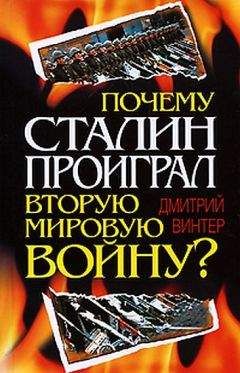 Стивен Коен - «Вопрос вопросов»: почему не стало Советского Союза?