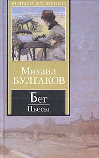 Михаил Веллер - Своими глазами (сборник)
