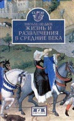 Владимир Андриенко - Искусство войны: Древний мир и Средние века