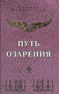 Макс Гендель - Космогоническая концепция (орден розенкрейцеров)