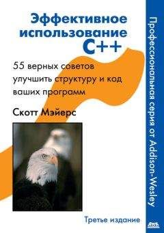 Александр Климов - Программирование КПК и смартфонов на .NET Compact Framework