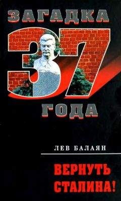Сергей Кремлёв - Зачем убили Сталина?