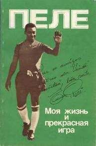 Виктор Шустиков - Футбол на всю жизнь