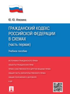 Валерий Кузьмин - Учебное пособие для ССУЗов по уголовному праву