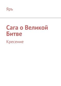 Виталий Самойлов - Иная Весть