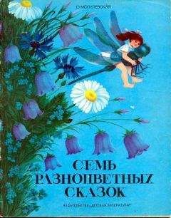 Павел Калмыков - Лето разноцветно-косолапое