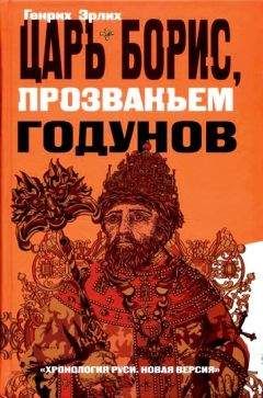 Антон Требунский - Ганза. Книга 1