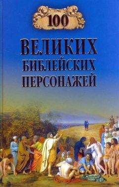 Протоиерей Владимир Чугунов - Церковь воинствующая