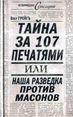 Ирина Павлова - Механизм сталинской власти: становление и функционирование. 1917-1941