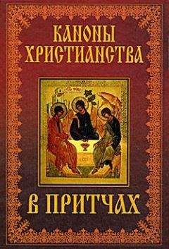 Николай Бердяев - Истина и откровение, Пролегомены к критике Откровения