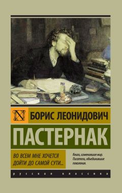 Александр Островский - Не так живи, как хочется