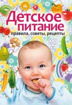 Ирина Ульянова - Раздельное питание. Правильный выбор