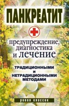 Олег Ерышев - Наркомании: проявления, лечение, профилактика