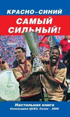 Тимур Желдак - История чемпионатов Европы по футболу