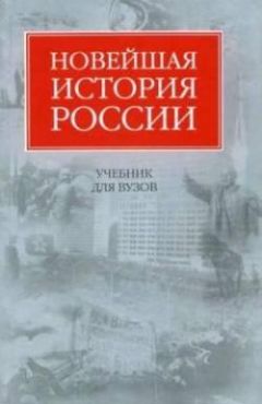 Александр Коростелёв - Приват-капитализм России, или Дело «Норильский никель»