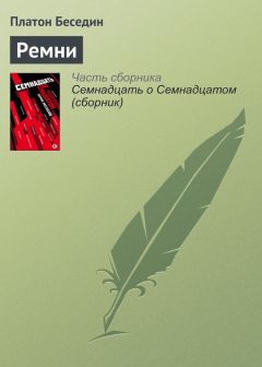 Андроник Романов - Крым, я люблю тебя. 42 рассказа о Крыме (сборник)