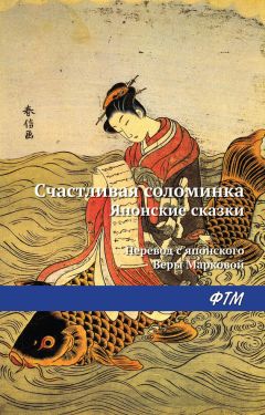  Сунь-цзы - Трактат о военном искусстве. С комментариями и объяснениями