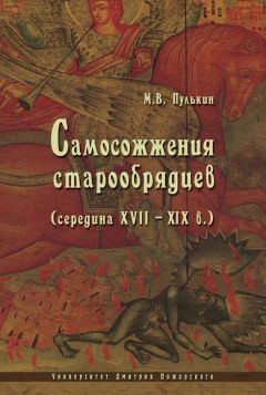 Кесарийский Евсевий Памфил - Церковная история