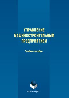 Дмитрий Порфирьев - Институциональная экономика