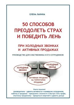 курс как вернуть любимую девушку скачать бесплатно