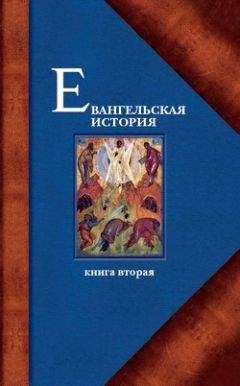 Н. И. Сагарда  - Лекции по патрологии I—IV века