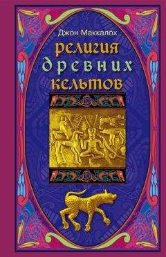 Шапи Казиев - Повседневная жизнь горцев Северного Кавказа в XIX веке
