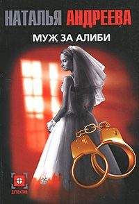 Наталья Андреева - Семь разгневанных богинь