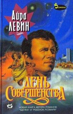 Александр Колупаев - Завещание великого шамана