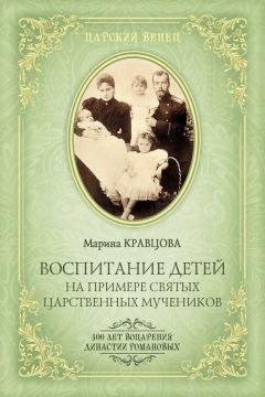Лариса Суркова - Счастливая семья. Записки о воспитании и работе над собой (сборник)