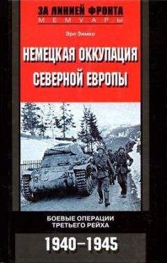 Юрий Бахурин - Panzerjager Tiger (P) «Ferdinand»