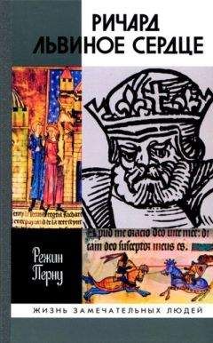 Питер Хэммонд - Ричард III и битва при Босворте