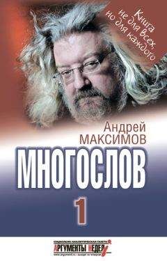 Андрей Михалков-Кончаловский - Парабола замысла