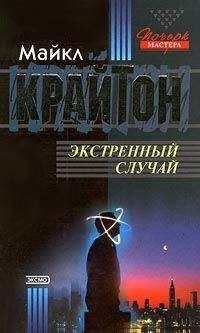 Сотилиан Секориский - Путь дурака: Гарри Поттер в России (Путь дурака 1,2,3,7)