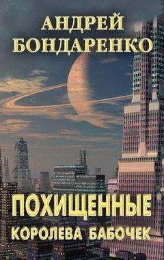 Вячеслав Гудилов - Уничтожитель планет