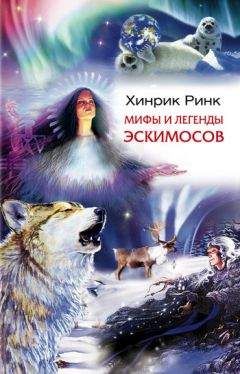 Виктория Часникова - Легенды и мифы о животных