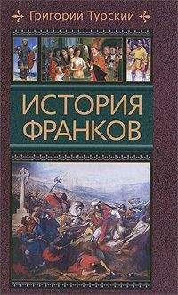 Григорий Кваша - Принципы истории