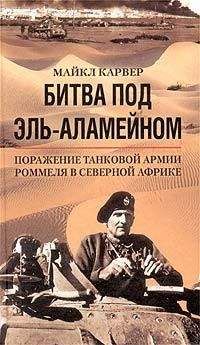 Юрий Ненахов - Войска спецназначения во второй мировой войне